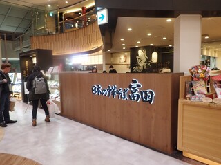 Nihonnochuukasobatomita - 店頭2