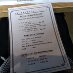 飲み放題メニュー