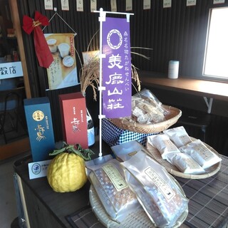 桑名市多度町多度でおすすめのグルメ情報をご紹介 食べログ