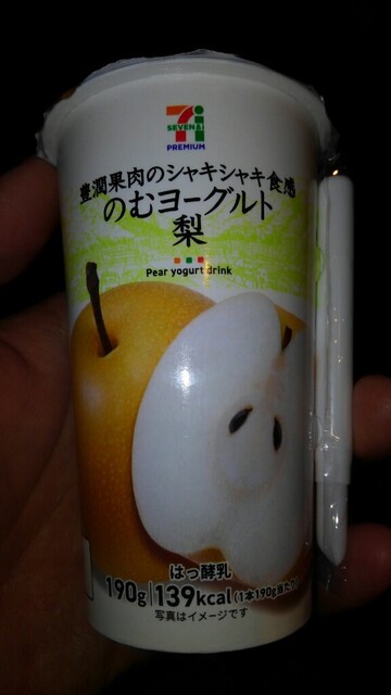 セブンイレブン 山形落合店 - 羽前千歳（コンビニ・スーパー）の写真