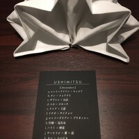 USHIMITSU NISHIAZABU - 