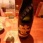 一心 - 笹一　純米吟醸　夢山水　無濾過生原酒（山梨県大月市）￥580