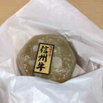 Sakudaira Parking Area (Kudari)