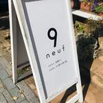 Neuf:bakery caafe - 