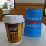 マクドナルド - 