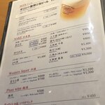 鮨 銀杏 - グラスビール、三千盛を冷やで一杯、後は菊正宗を熱燗で。