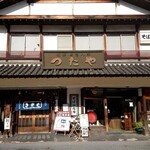 狸庵 つたや - お店の外観