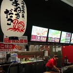 千客万来まねきだこ - 