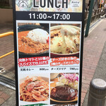 日本のイタメシ居酒屋 あんつ 本町･心斎橋 - 