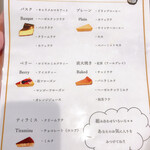 日本のイタメシ居酒屋 あんつ - 