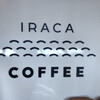 カフェ＆レストラン IRACA