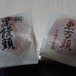 虎ノ門 岡埜榮泉 - 