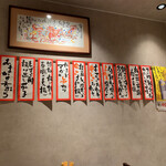 魚がし食堂　中央市場店 - 