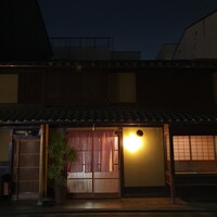飯田 - 