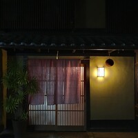 飯田 - 