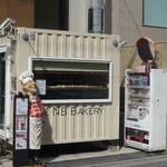 The NB Bakery - 