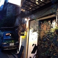 イベリコ・バル 門仲 - 