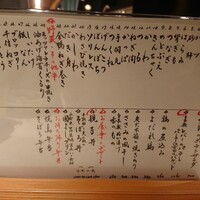 虎ノ門 焼鳥國よし - 