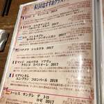 Charcoal Dining るもん - 