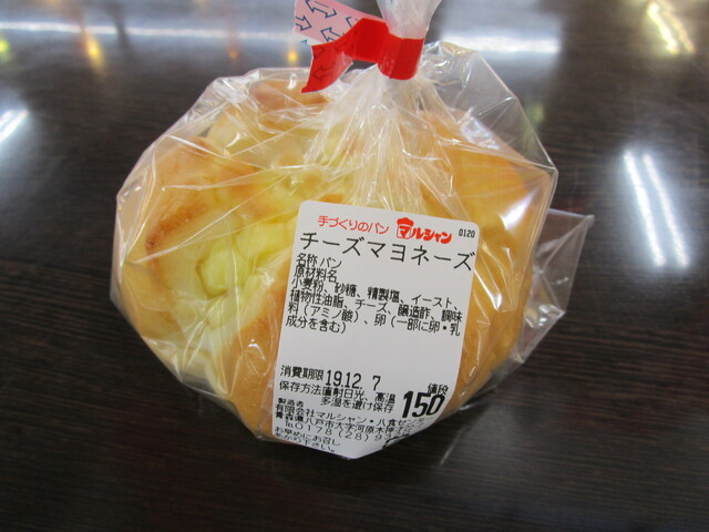 マルシャン - 長苗代（パン）の写真