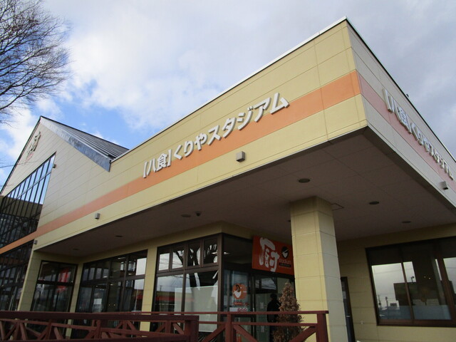 マルシャン - 長苗代（パン）の写真