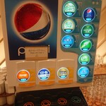 アエン・テーブル - 