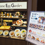 Cheese Egg Garden - チーズ エッグ ガーデン