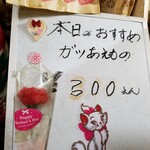 素うどん 四國屋 - いくら？