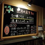 海豚 - メニュー