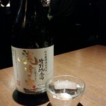 海豚 - 二世古 麗峰の雫 特別純米 60ml 300円