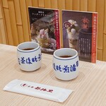 Saryou Tsujiri - 祇園本店･期間限定メニュー