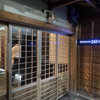 祗園245 - 