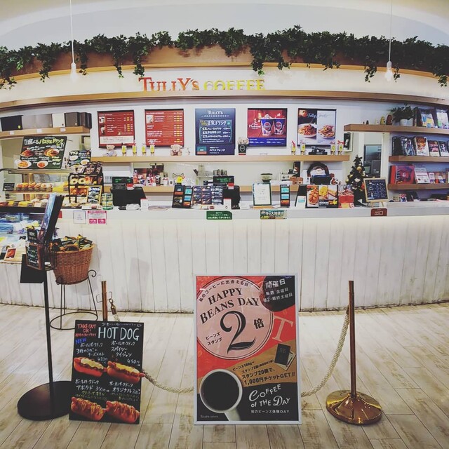タリーズコーヒー イオンレイクタウン越谷店 Tully S Coffee 越谷レイクタウン カフェ 食べログ タリーズコーヒー イオンレイクタウン越谷店 Tully S Coffee 越谷レイクタウン カフェ 食べログ