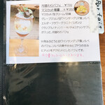 sweets cafe&bar 2.es - 