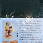 sweets cafe&bar 2.es - 