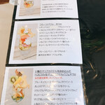 sweets cafe&bar 2.es - 