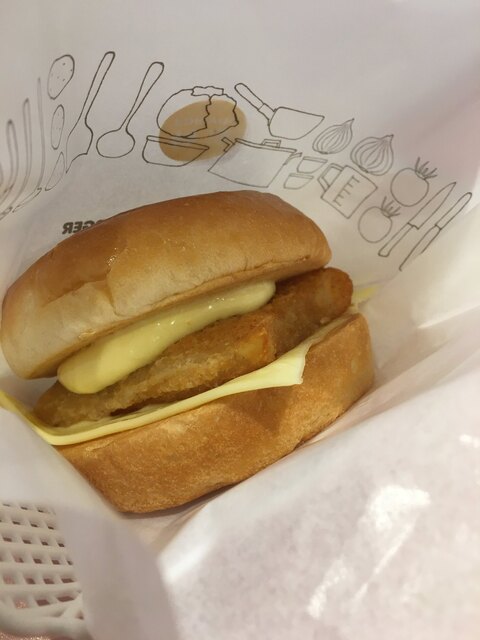 Mos Burger Inazawa Akurosupuraza Ten photo 2