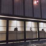 炭火やきとり 伝兵衛 - 外　　　　　観