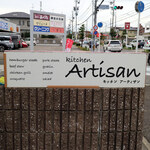 Athizan - 