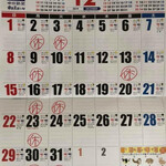 こだわり麺工房たご - 