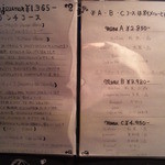 セ'ラヴィー!ナガノ - 2011.12.16メニューです。