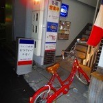 セ'ラヴィー!ナガノ - 