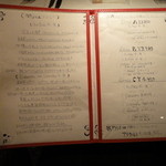 セ'ラヴィー!ナガノ - 2012.1.16のメニューです。