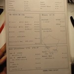 セ'ラヴィー!ナガノ - ドリンクのメニューです。