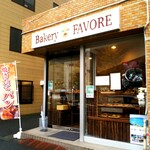 Bakery FAVORE - 