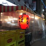 みそだれやきとり かんちゃん - 