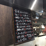 日本酒Dining 根岸 川木屋 - 