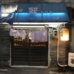 器 - こ、これは！