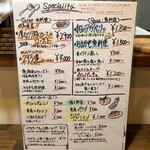 ナガタ店 - 2019.12.10