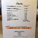 ナガタ店 - 2019.12.10